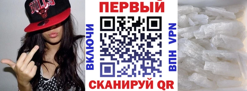 АМФ 98%  цены   ОМГ ОМГ ссылки  Симферополь 