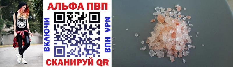 блэк спрут ONION  Симферополь  площадка Telegram  Alpha-PVP VHQ 
