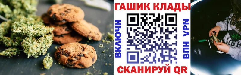 Еда ТГК конопля  Симферополь 