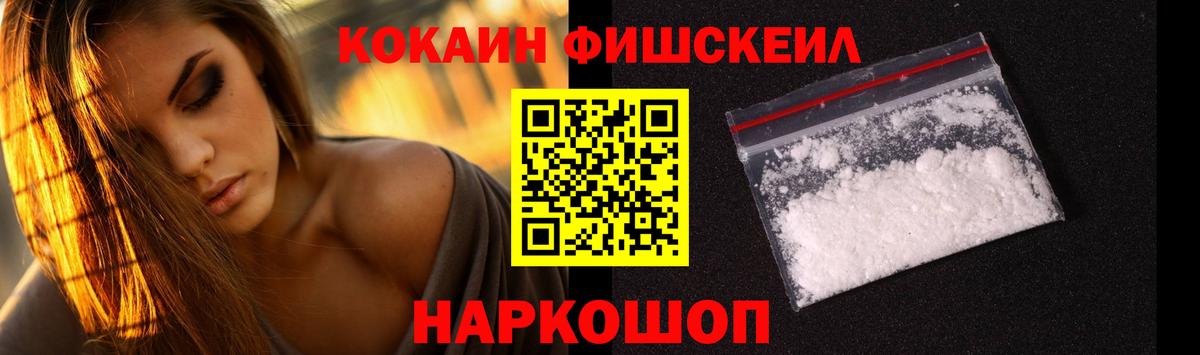 Cocaine Перу  КОКАИН Боливия  Симферополь  Вход с VPN 