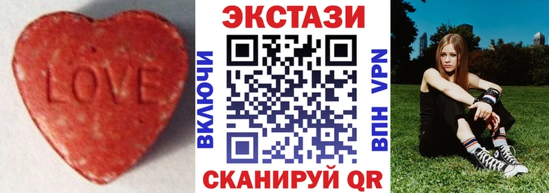 Ecstasy VHQ  наркошоп  Симферополь 