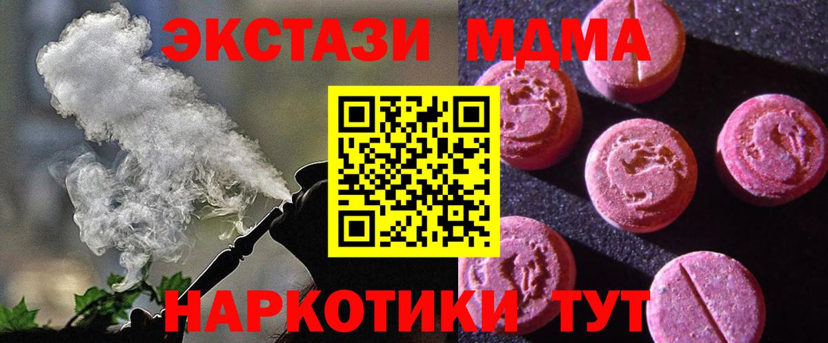 ЭКСТАЗИ Дубай Симферополь