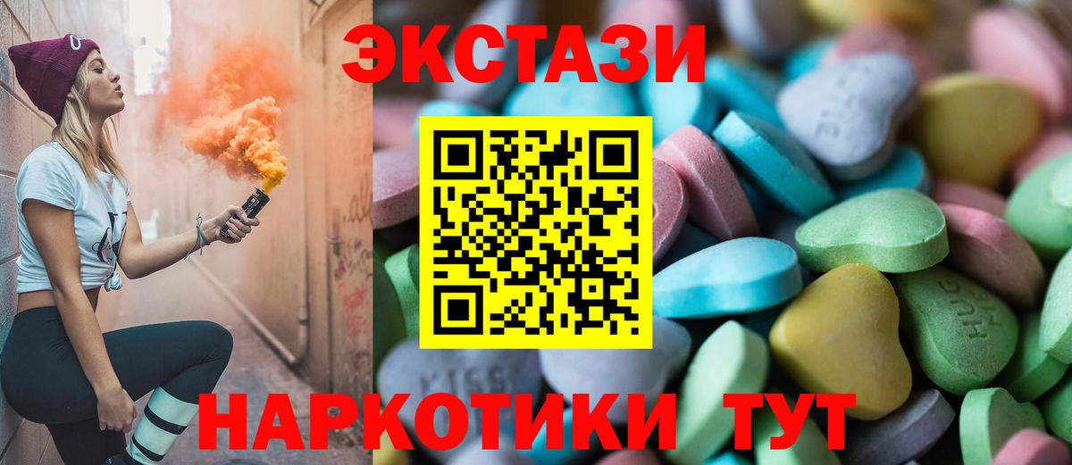 ЭКСТАЗИ Philipp Plein  Ecstasy 99%  Симферополь  Вход с VPN 