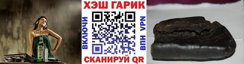 ГАШИШ VHQ наркота Симферополь