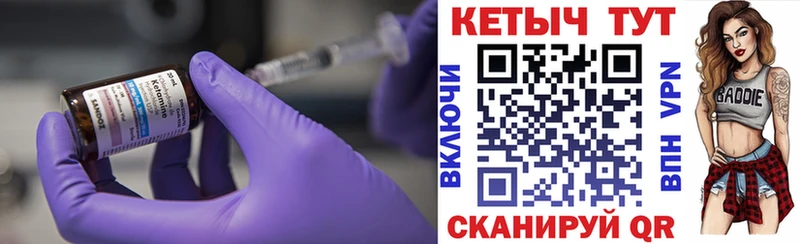 КЕТАМИН ketamine  Симферополь 