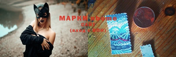 бошки Майский