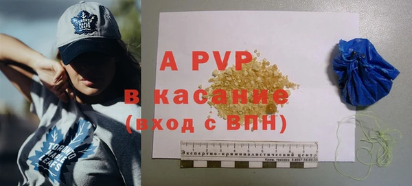 экстази Магас