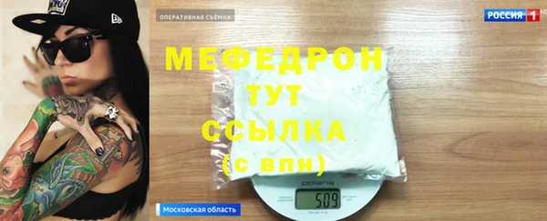 кокаин Медногорск