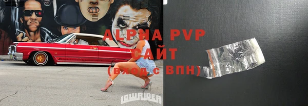 экстази Магас