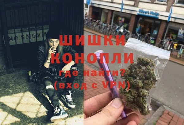 экстази Магас