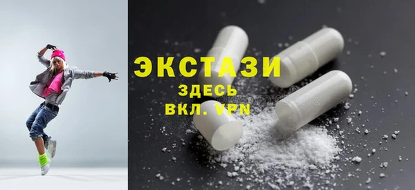 экстази Магас