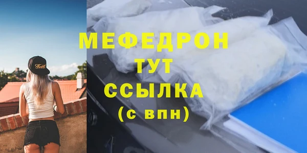 круглые Магадан