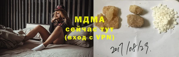 экстази Магас