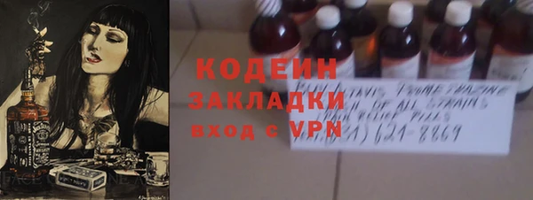бошки Мегион