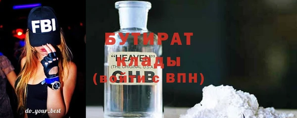 кокаин Медногорск