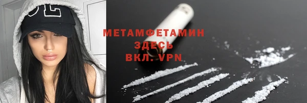 бошки Мегион