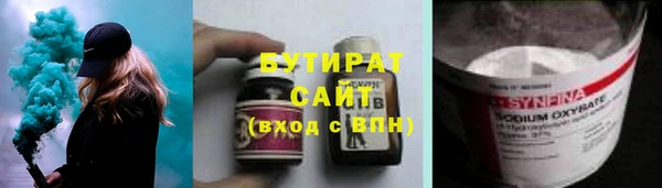 круглые Магадан