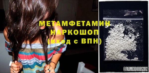 экстази Магас