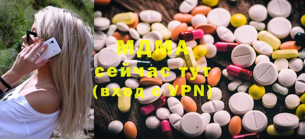 экстази Магас