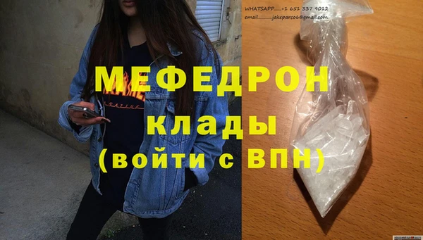 экстази Магас