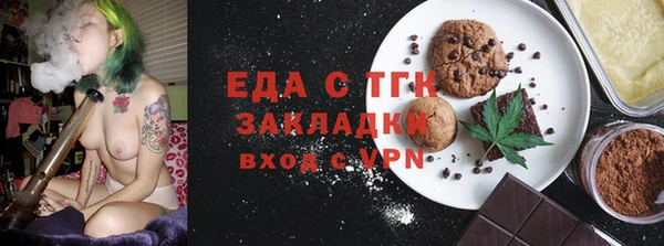 круглые Магадан