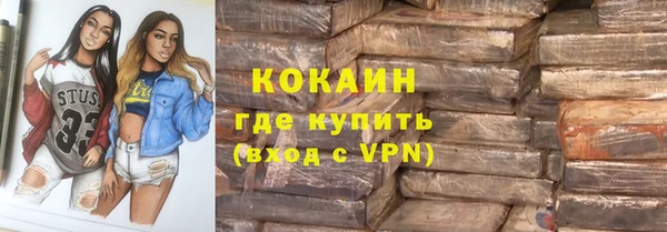 бошки Майский