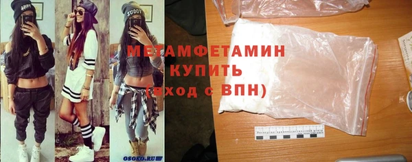 бошки Майский