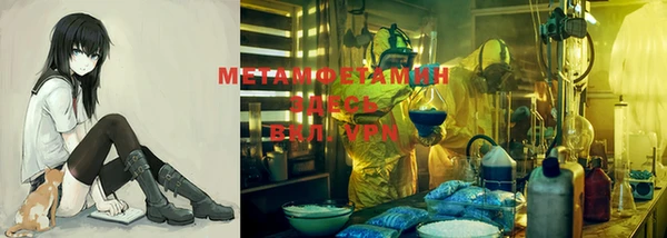 бошки Майский