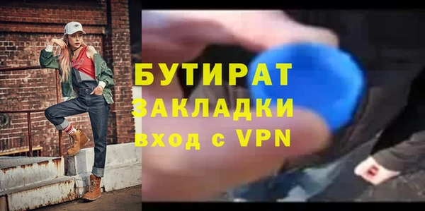 бошки Майский