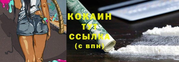 бошки Майский