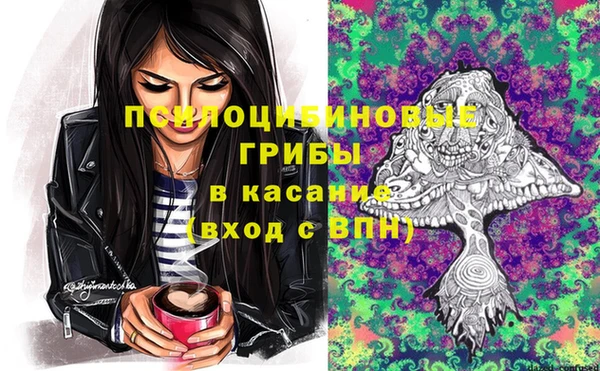 экстази Магас