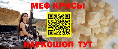 mdpv Наро-Фоминск