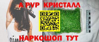 mdpv Наро-Фоминск