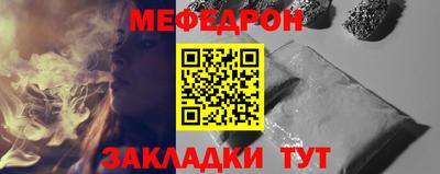 мефедрон Балашиха