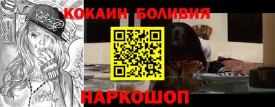 дживик Балаково