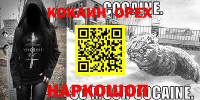 мефедрон Балашиха