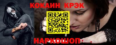 дживик Балаково