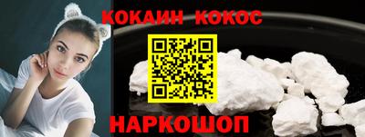 mdpv Наро-Фоминск