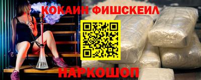 ALPHA PVP Нальчик