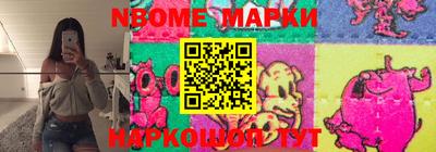 мефедрон Балашиха