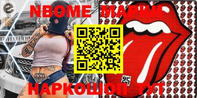 мефедрон Балашиха