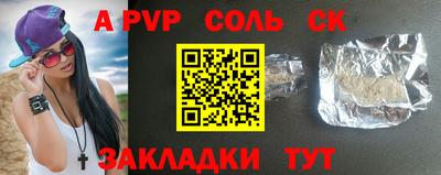 mdpv Наро-Фоминск
