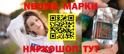 мефедрон Балашиха