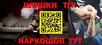 бошки Балахна