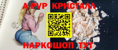 mdpv Наро-Фоминск