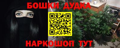 бошки Балахна