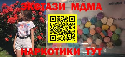 mdpv Наро-Фоминск