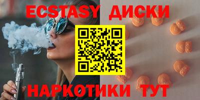 мдма Нарткала