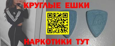 мефедрон Балашиха