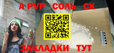 мефедрон Балашиха